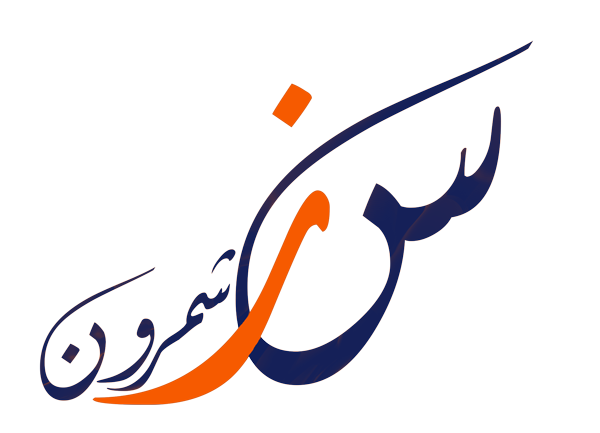 sazshemroon-logo